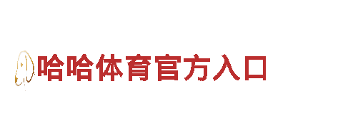 高性能博奥体育彩票怎么样啊电动车 | 引领绿色出行新潮流